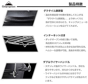 Amazon | キャンピングムーン(CAMPING MOON) アウトドア